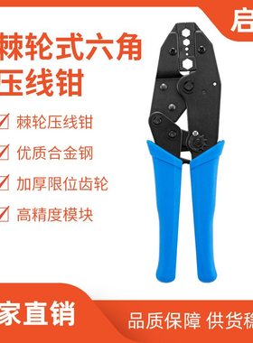 厂家直销RG58/59/62/6同轴电缆BNC接头5孔棘六角压钳轮式冷端子