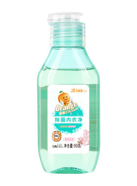橙乐工坊内衣内裤清洗液