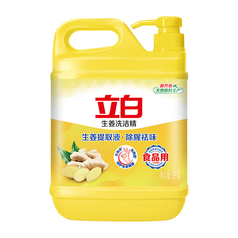 立白生姜洗洁精除腥去油家庭装