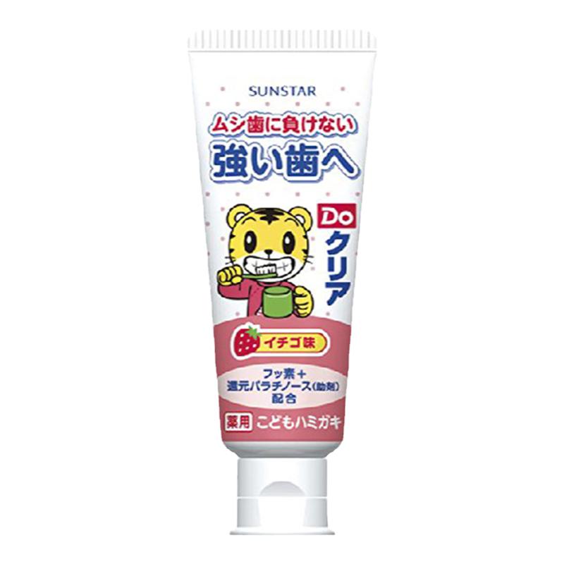 多支划算！日本巧虎儿童牙膏宝宝可防蛀牙2含氟3勿吞咽4-6-12岁