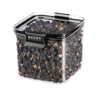 谷记老谷头黑枸杞子干宁夏原浆搭配桑葚茶男肾补精滋补养生旗舰店