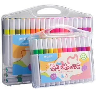 晨光水彩笔水彩小学生专用儿童可水洗彩笔无毒水溶性幼儿园彩色笔24色12色软头双头48色36色色画画笔可洗勾线
