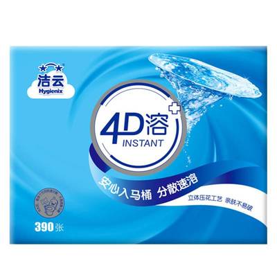 洁云平板纸压花厕纸4d可溶性8包