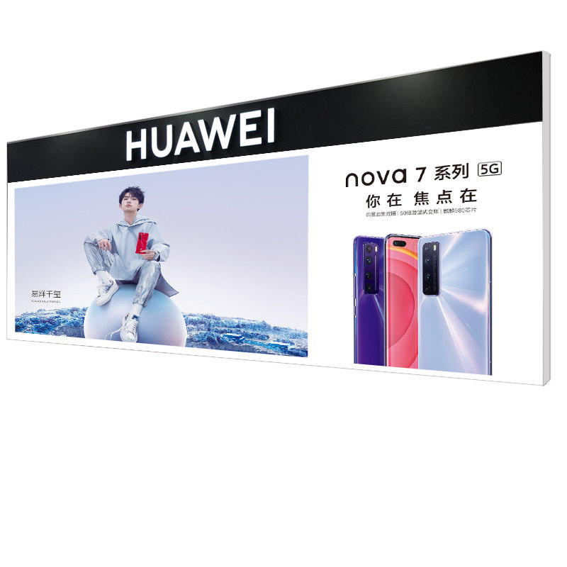 无框卡布灯箱定做拉布画面手机店软膜直播背景华为形象墙天花广告