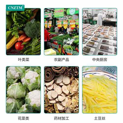 果蔬清洗机  净菜加工机械成套流水线报价方案  蔬菜清洗机的价格