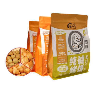 山西纯碱烤馍粗粮苦荞烤馍丁特产早餐非油炸小零食健康玉米烤馒头