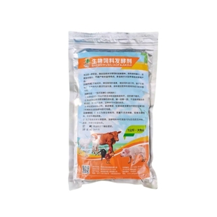 饲料发酵菌剂豆腐渣酒糟剩饭泔水发孝喂猪牛羊鸡鸭em菌养殖发酵粉