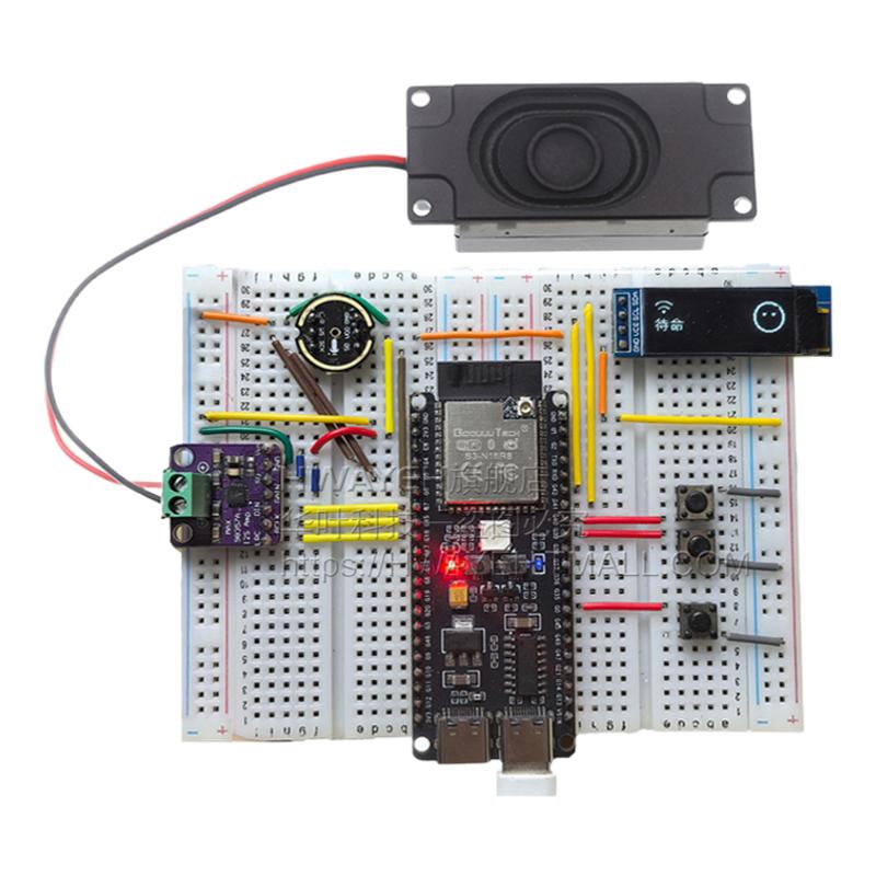 虾哥推荐AI小智 ESP32-S3-N16R8开发板 带WIFI人工智能AI聊天对话