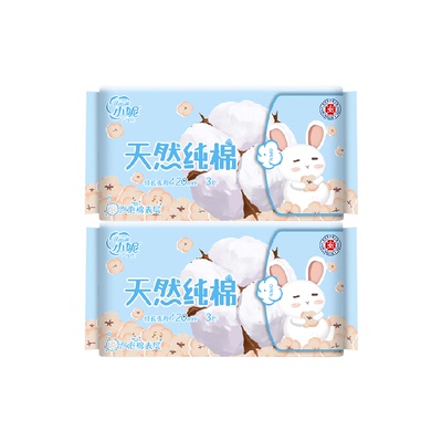 小妮医护级纯棉薄透气卫生巾组合