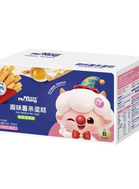 宅羊羊宝宝零食趣味薯条蛋糕