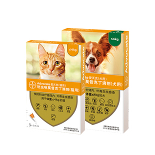 爱沃克体外驱虫药宠物体内外驱虫大狗幼犬去跳蚤耳螨狗狗体内滴剂