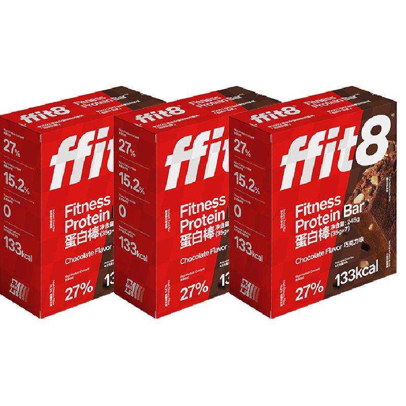 ffit8巧克力蛋白棒735g35g×21支
