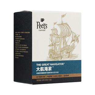 Peets皮爷大航海家挂耳咖啡手冲挂耳包50g*5盒黑咖啡粉
