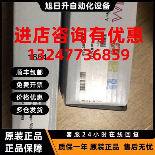 议价德国波龙机床测头接口IF59-A2 接收器RC66议价