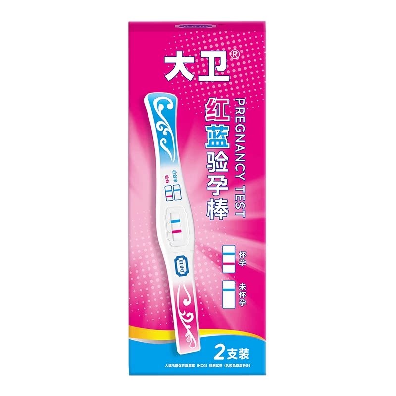 大卫红蓝验孕棒早早孕