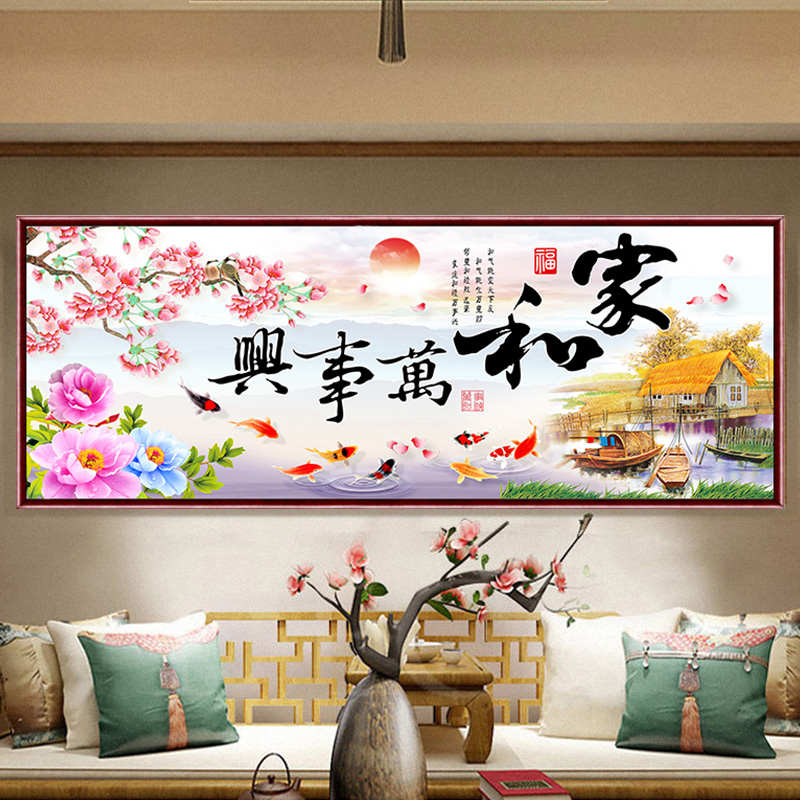 5d钻石画满钻客厅大幅家和万事兴贴砖石十字绣2025新款新中式风景