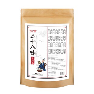 正品二十八味泡脚艾草瑶浴泡澡足浴养生寒药浴包泡澡药包不满可退