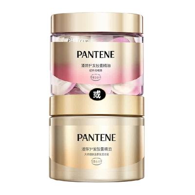 潘婷泡弹修护护发精油胶囊