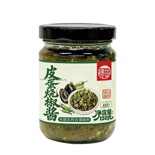 皮蛋烧椒酱青椒酱炭烤双椒酱辣椒酱虎皮青椒酱拌饭拌面下饭菜皮蛋