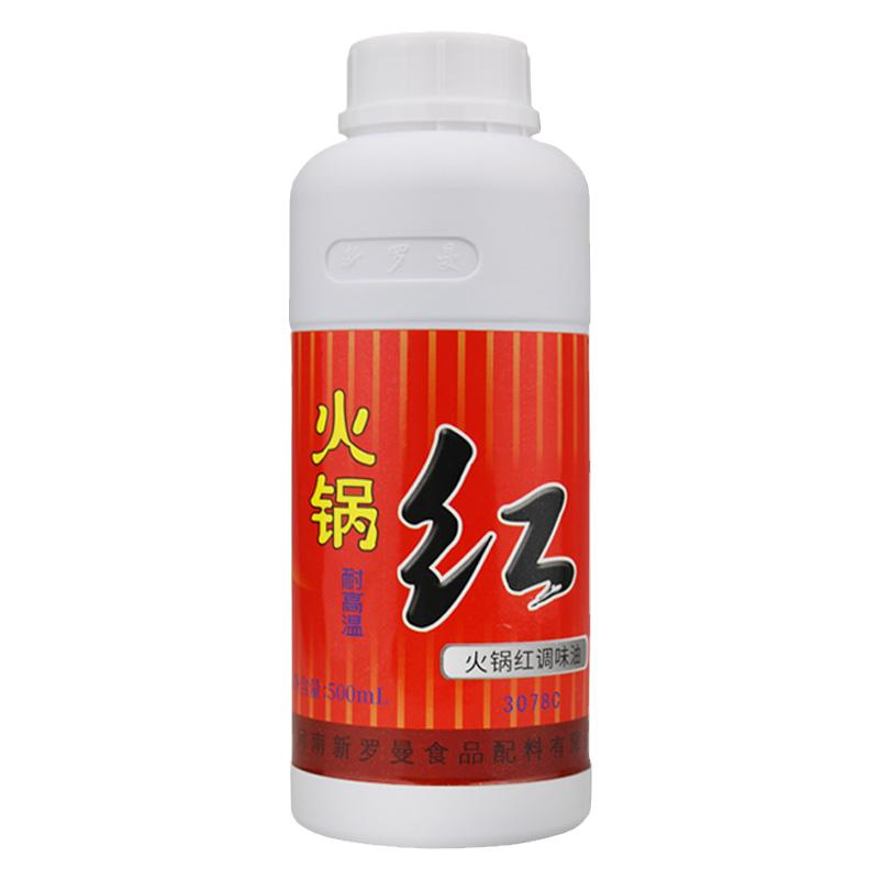 新羅曼火鍋紅商用上色專用麻辣燙涼拌菜紅油面皮辣椒紅油食用色素