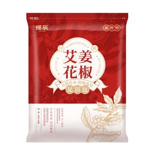 花椒泡脚药包湿气助睡眠艾草叶生姜中药足浴包粉洗脚温胆汤男女士