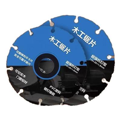 新型木工锯片切割机专用