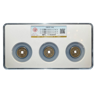 五帝钱手链乾隆通宝黄铜古币顺治铜钱康熙嘉庆通宝古钱币保真包老