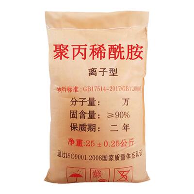 免费试用/承接各种工程絮凝剂