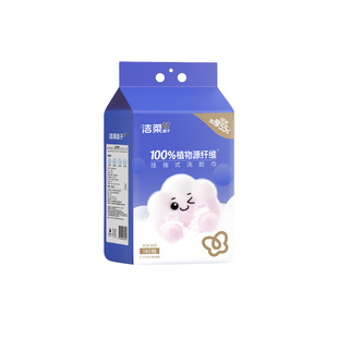 洁柔悬挂式棉柔感洗脸巾干湿两用抽取式加厚洗面擦脸巾180抽大包