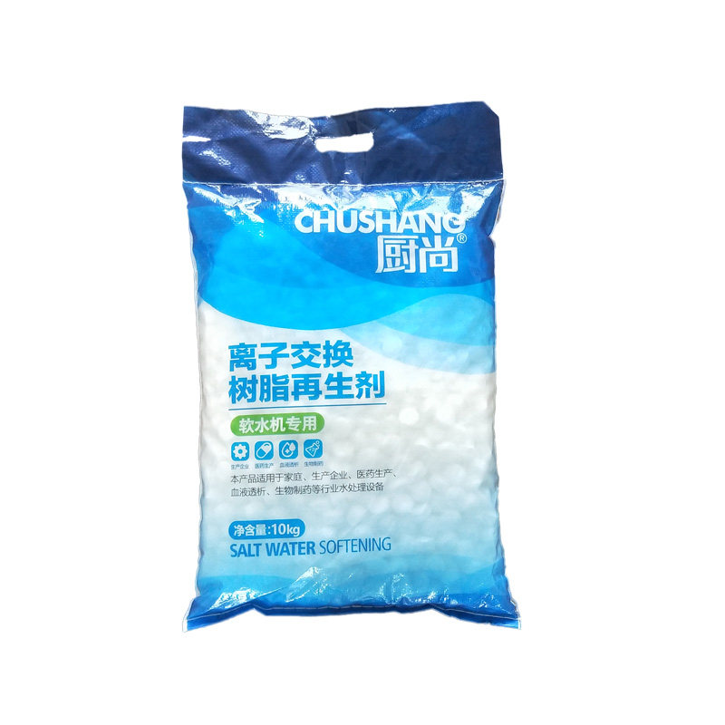 厨尚软水盐离子交换树脂再生剂10KG食品级软化盐锅炉软水机专用盐