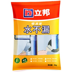 立邦水不漏 堵漏王防漏补漏快干水泥胶补漏王卫生间防水材料堵漏