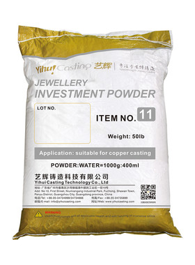 艺辉耐高温金银铜铸造石膏粉