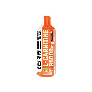 诺特兰德左旋肉碱6万左旋60000非左旋100000官方正品运动健身饮料