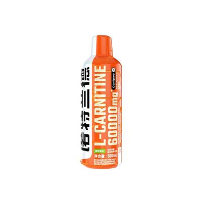 诺特兰德左旋大基数/顽固体质√