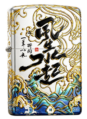 zippo打火机芝宝正版煤油防风