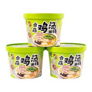 文玉香菇鸡汤味米线整箱桶装冲泡过桥细米线香辣牛肉夜宵速食食品