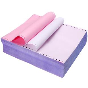 皓博1000页241mm二联两联双层2白一等分二三等分出货单送货单连打纸二连压感针式电脑针孔打印机纸打单纸