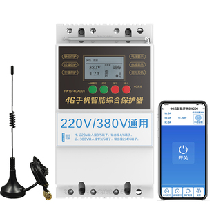 海控三相电遥控开关4G手机远程控制开关380V电机水泵智能控制器