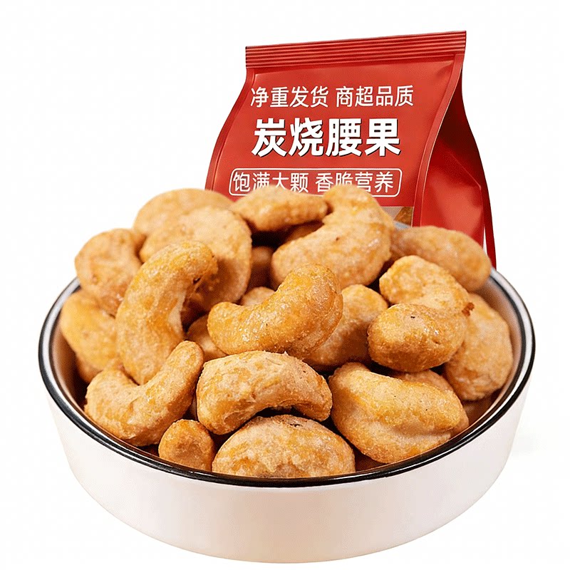 董宇辉推荐!当季新货越南原采