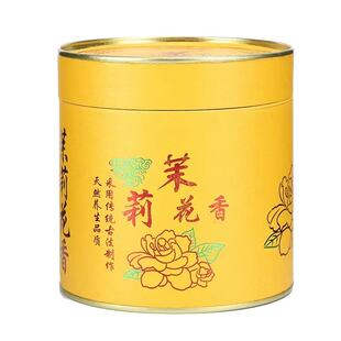 茉莉檀香12/24小时天然檀香高品质佳品居家礼佛净化空气大盘塔香