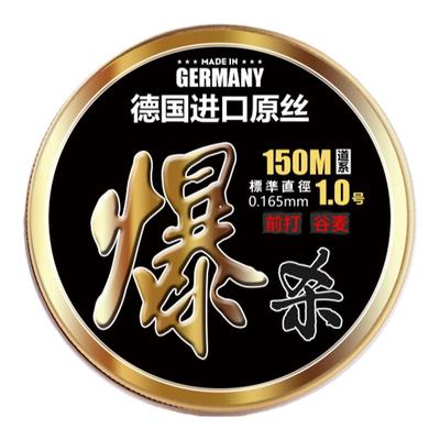 谷麦钓专用鱼线主线德国尼龙前打
