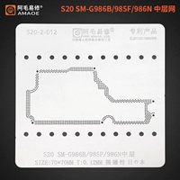 SM-G986B/985F/986N Средняя сеть.