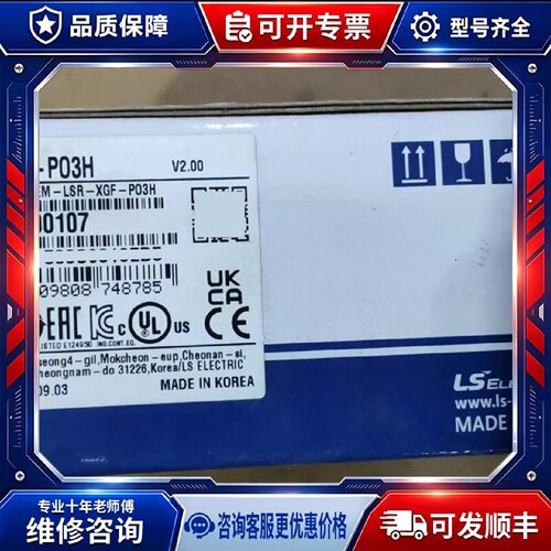 【议价-可维修】XGF-PO3H /均有货