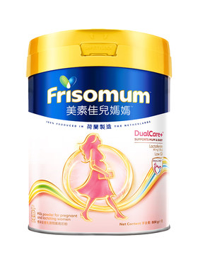 港版美素佳儿孕妇奶粉孕早期孕中晚孕期产妇哺乳期妈妈营养新版