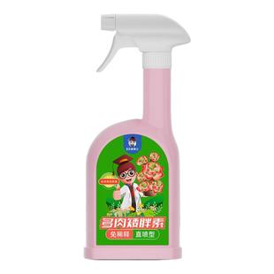 多肉矮胖素多肉植物防徒长增肥上色养花专用肥料矮壮剂浓缩营养液