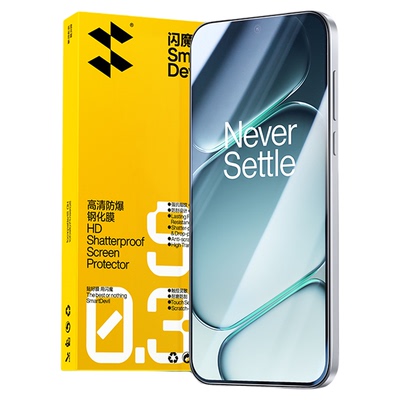 闪魔适用一加Turbo6系列钢化膜