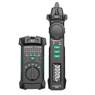 福仪多功能网络寻线仪POE带电查线器网线巡线仪测线抗干扰寻线器