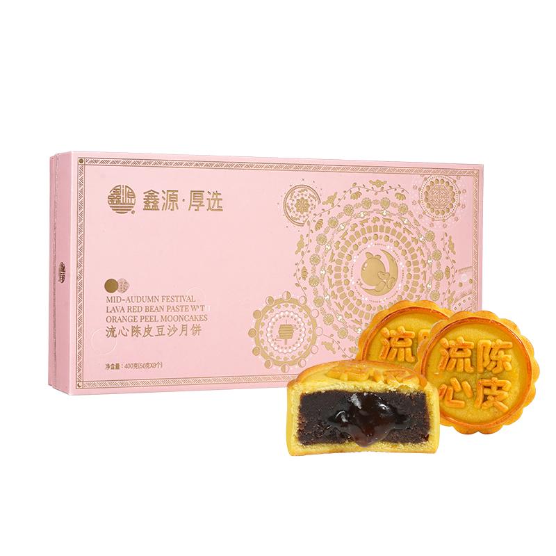 鑫源老品牌广式流心月饼东莞特产