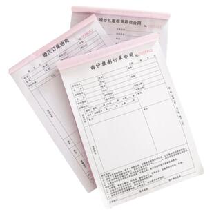 婚纱店婚庆租赁合同订单本收据摄影礼服租赁跟妆合同定制联单印刷