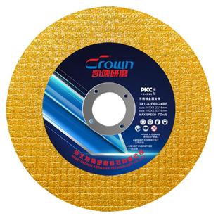 切割片砂轮片角磨机不锈钢树脂金属锯片手磨机专用快速沙轮磨光片